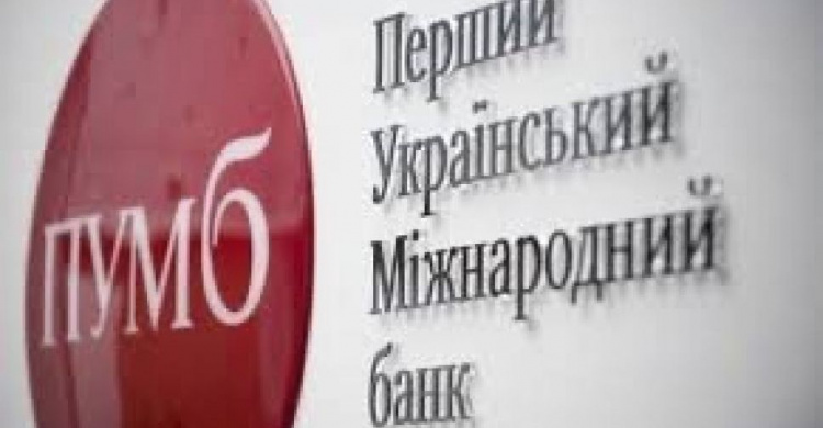 В Авдеевке в ближайшие дни ожидается заполнение деньгами банкоматов ПУМБ - Муса Магомедов