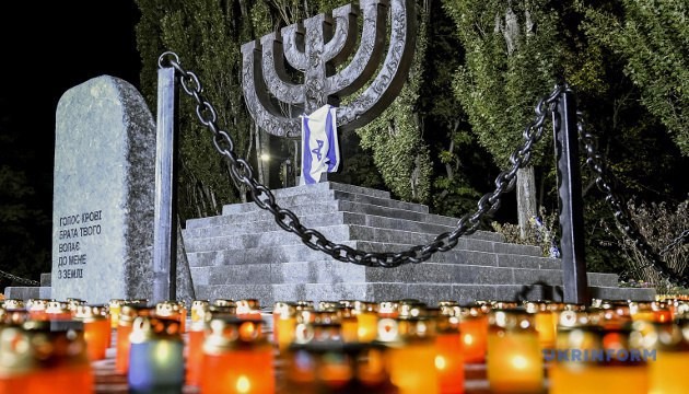 Сьогодні в Україні вшановують пам'ять жертв Бабиного Яру