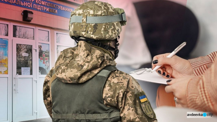 Мобілізація в Україні триватиме до 24 травня: наступний етап поки не планують