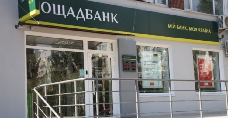 У Донецькій області продовжують роботу 6 відділень та 34 банкомати Ощадбанку
