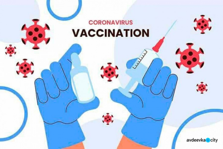 Авдіївців запрошують на вакцинацію до міської лікарні