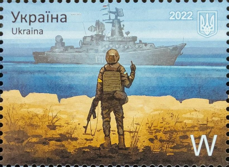 "Укрпошта" передала в Авдіївку конверти з маркою "Російський військовий корабель, йди..."