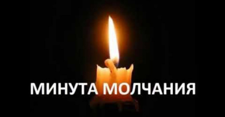 Кабмин  почтил  минутой молчания память погибших в Авдеевке бойцов