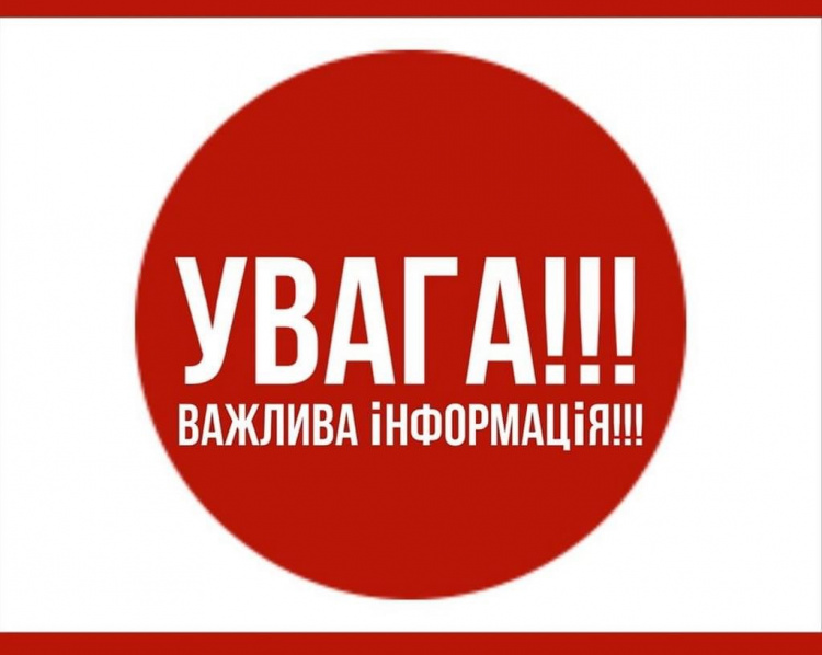 До уваги авдіївців, що евакуюються потягом до безпечних регіонів: на сьогодні оголошено зміни в розкладі поїзду з Покровська 