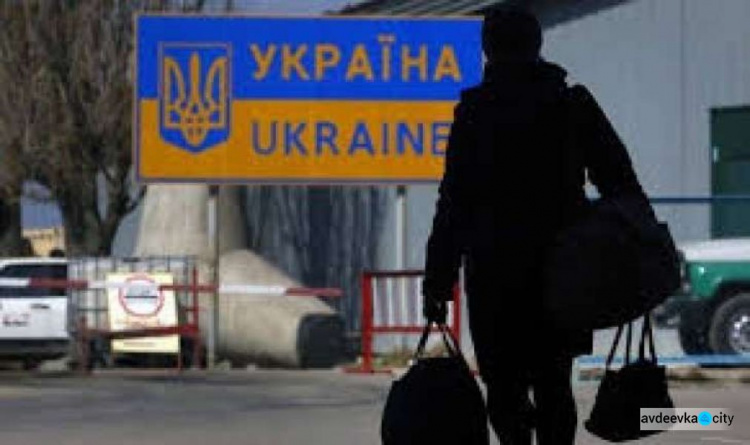 Як подивитись черги на кордоні України: корисні посилання від Держприкордонслужби