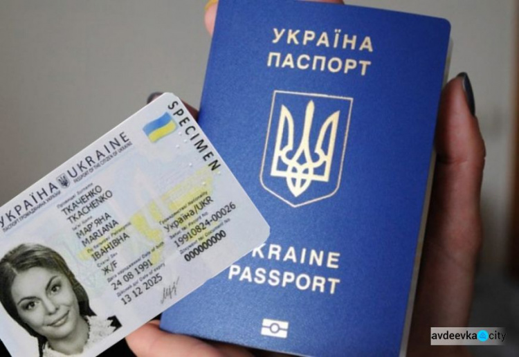 Авдеевцы больше не будут менять фото в паспортах, а получать вместо них ID-карту