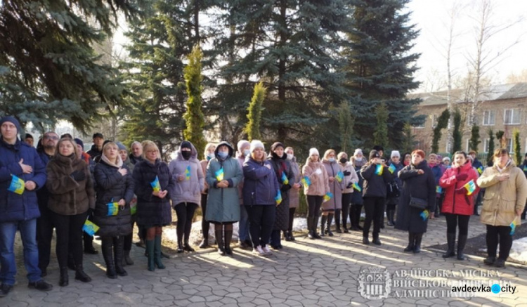 В Україні сьогодні вперше відзначають День єднання: до патріотичних заходів долучилась Авдіївка (ФОТОФАКТ)