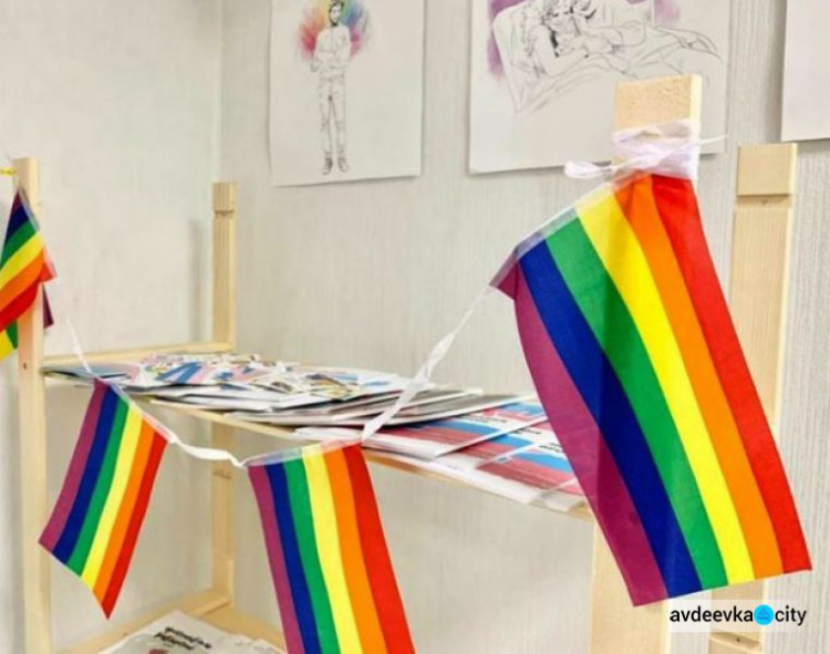 В Донецкой области открылся центр для общения ЛГБТ-сообщества