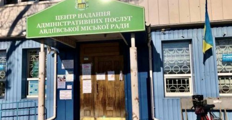 Відсьогодні правила очного обслуговування громадян в ЦНАП змінено