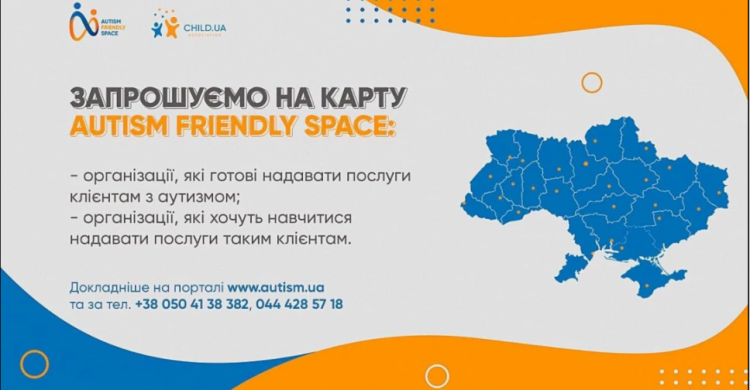 В Украине запустили национальную кампанию помощи людям с аутизмом