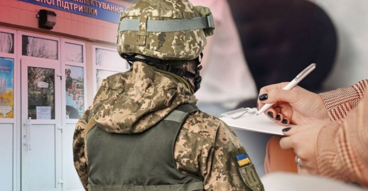 Призов до української армії: хто і де може вручати повістки