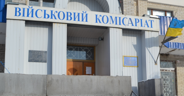 В Україні військкомати замінять на зручні рекрутингові центри