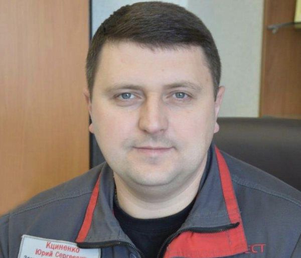 Виконуючим обов'язки генерального директора АКХЗ призначено Юрія Кциненка