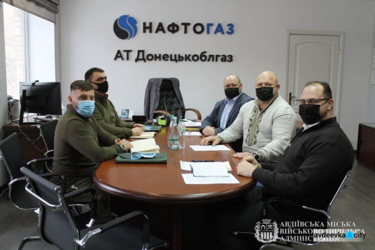 Авдіївка передасть підвідний газопровід на баланс "Донецькоблгаз"