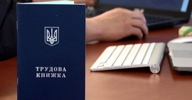 В Україні спростили процедуру обліку по безробіттю: як скористуватися