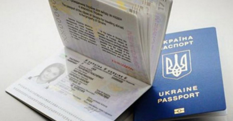 До уваги авдіївців: з 1 січня 2022 року підвищено вартість оформлення паспорта у формі ID-картки  та закордонного паспорта