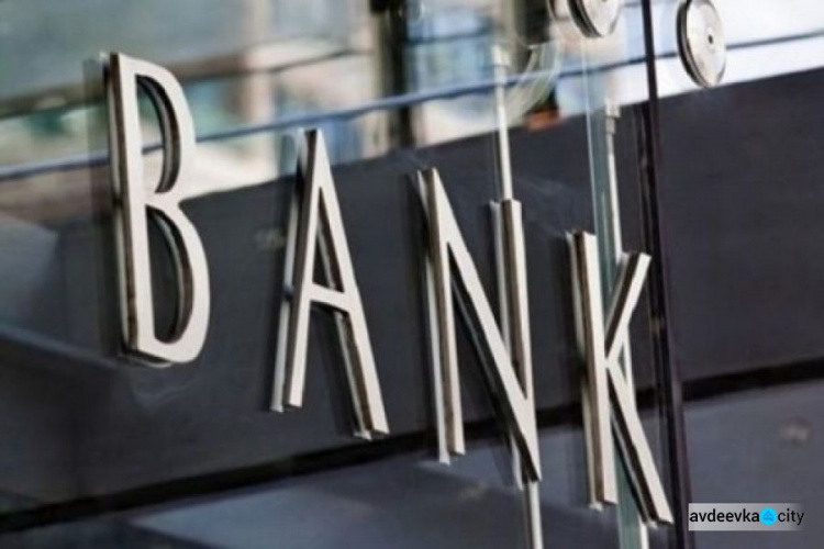 В НБУ изменили правила открытия банковских счетов