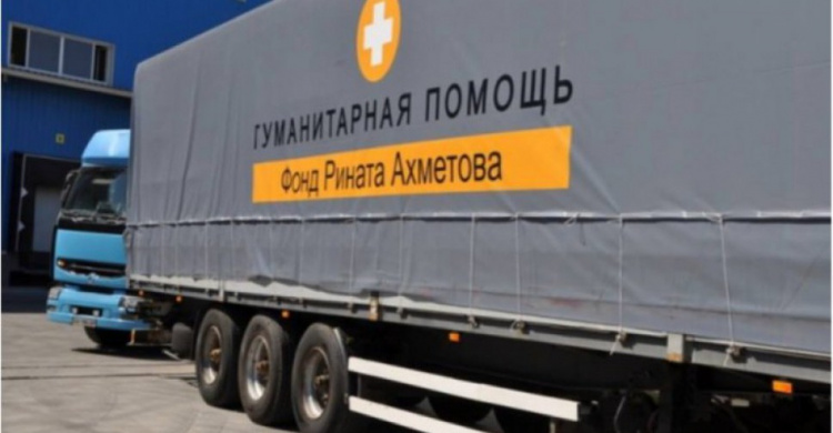 Штаб Ахметова за три дня доставил около 540 тонн гуманитарного груза на Донбасс