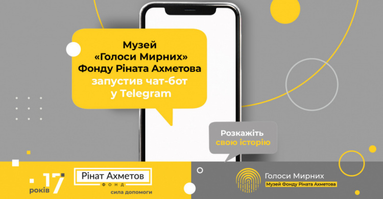 Авдіївці можуть розповісти свою історію війни: музей «Голоси Мирних» запустив чат-бот