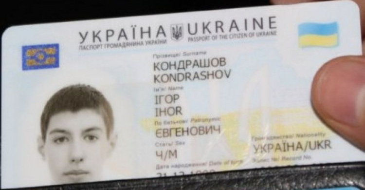 Авдеевские девятиклассники смогут поступить на младшего специалиста только по ID-паспортам