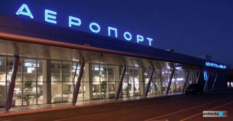 В Мариуполе восстановят аэропорт: что необходимо сделать и сколько это стоит