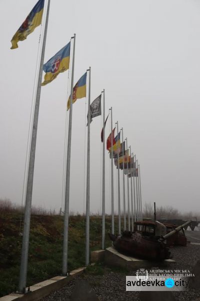 В Авдіївці вшанували пам'ять загиблих за гідність і свободу України