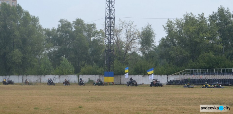 Авдеевка отмечает День Государственного Флага Украины (ФОТО)