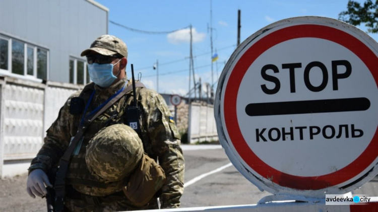 Самоизоляцию и установку приложения «Вдома» при пересечении КПВВ в Донбассе отменили