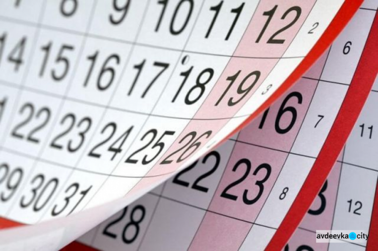 Обнародован полный календарь праздников и выходных на 2022 год: сколько будут отдыхать авдеевцы