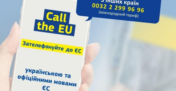 Куди та за якими питаннями можуть звернуся переселенці у Європі, які рятуються від війни?