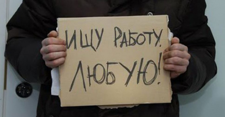 Уровень безработицы в Донецкой области выше среднего по стране