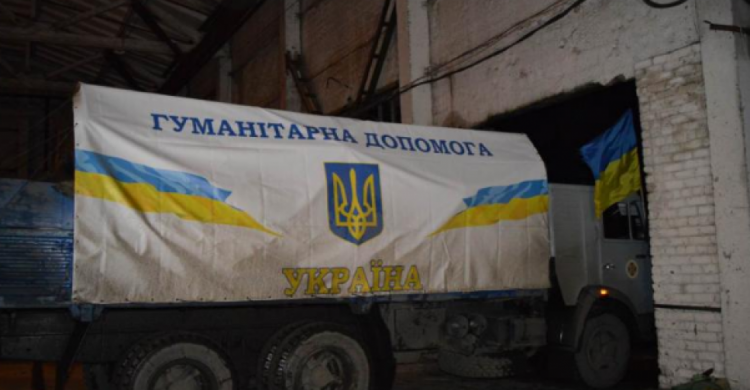 В адрес Авдеевки из всех регионов Украины поступило  264 тонны гуманитарной помощи