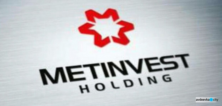 Налоговые органы подтвердили отсутствие налоговой задолженности на предприятиях группы "Метинвест" - документы