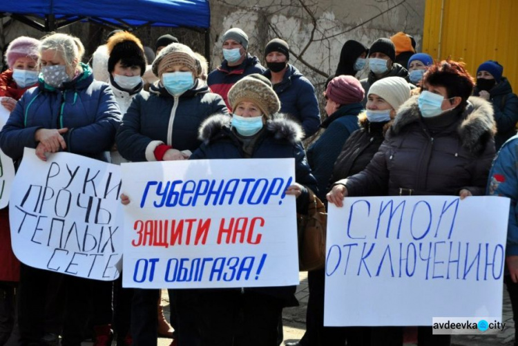 Мешканці Донеччини протестують проти свавілля та газового шантажу облгазу