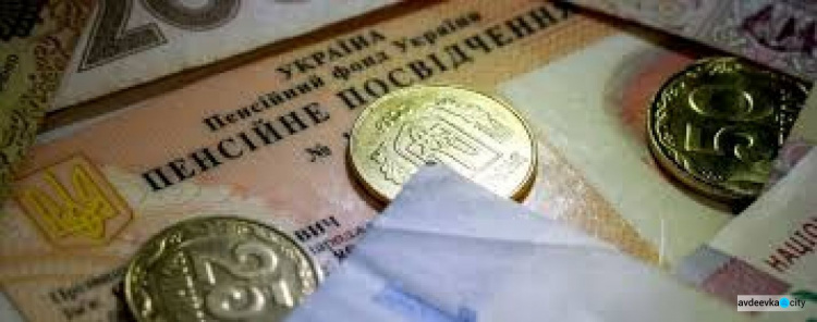 В Украине более 3 500 человек получают пенсию почти 70 тысяч гривен