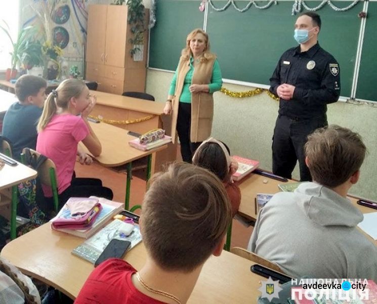 В Авдіївці правоохоронці розповіли школярам про шкідливий вплив тютюну та алкоголю