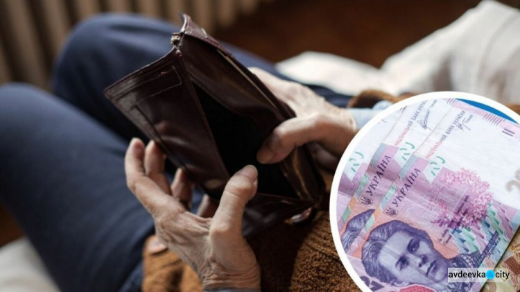 Украинцам подсказали, как докупить пенсионный стаж