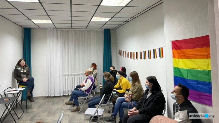 В Донецкой области открылся центр для общения ЛГБТ-сообщества