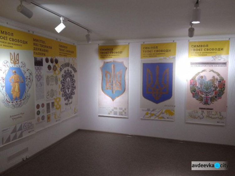 Експозиція для будь-якого віку: в Авдіївці виставка розповість про символ свободи українців (ФОТО)