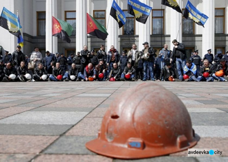 Шахтеры Донецкой области собираются на акцию протеста в Киев