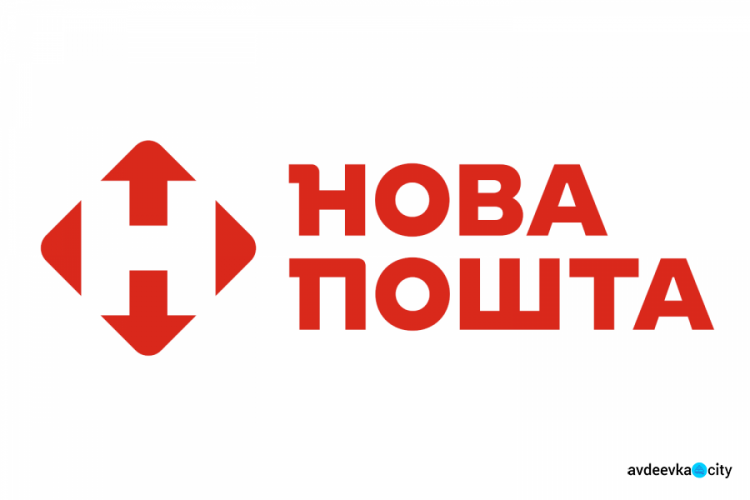 В Покровске заработало одно отделение «Новой почты»