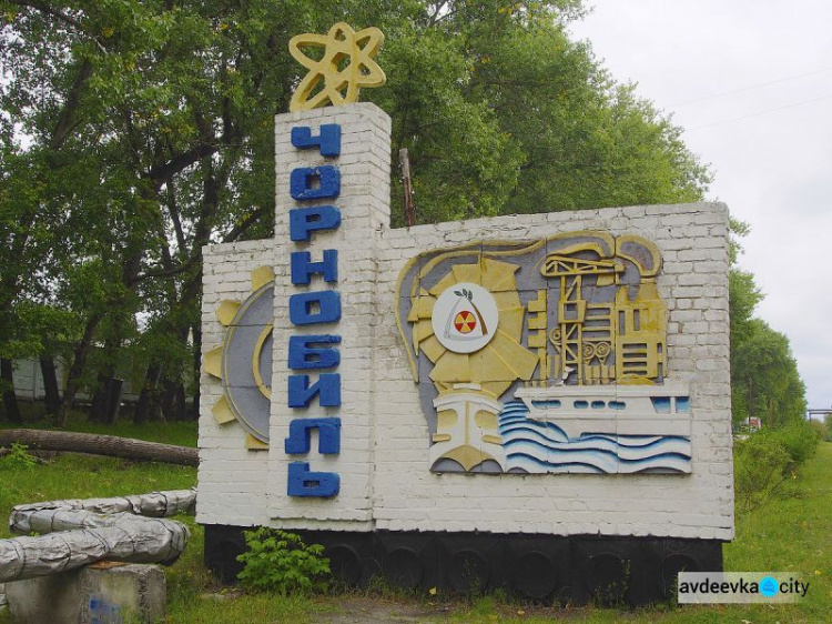В Украине хотят запустить туристический маршрут в Чернобыль